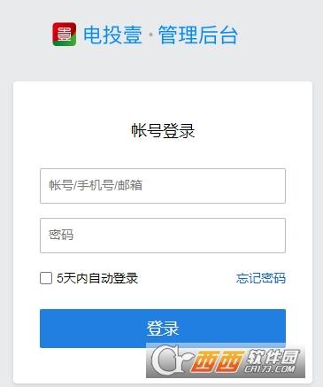 电投壹办公平台,苹果版,国家电投电脑版.