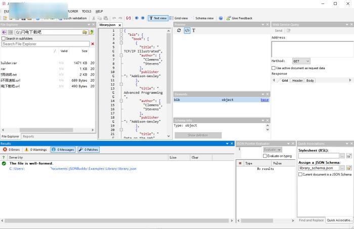 JSONBuddyDesktop,文件管理.