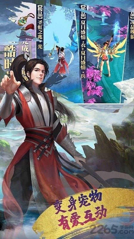 热血武林h5手游折扣端下载,武侠手游,对战手游,h5手游,热血武林