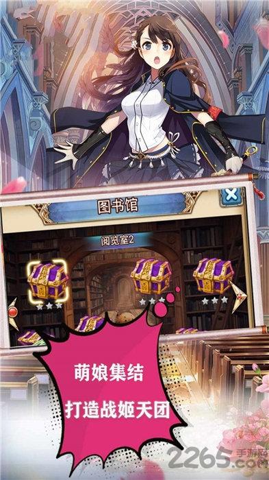 战姬武神传官方版下载,战姬武神传,二次元手游
