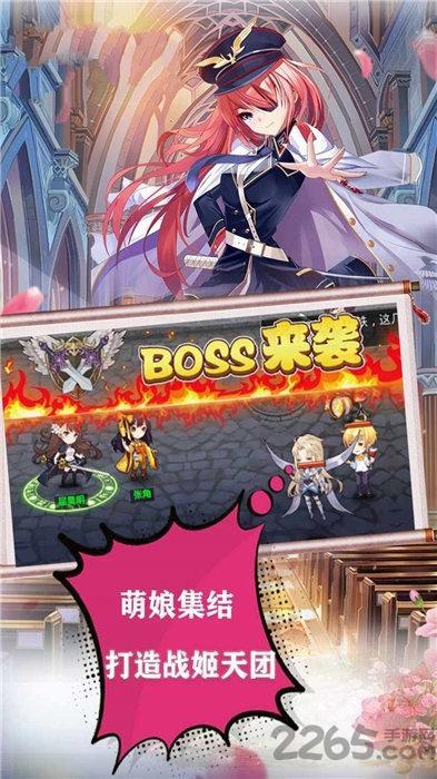 战姬武神传官方版下载,战姬武神传,二次元手游