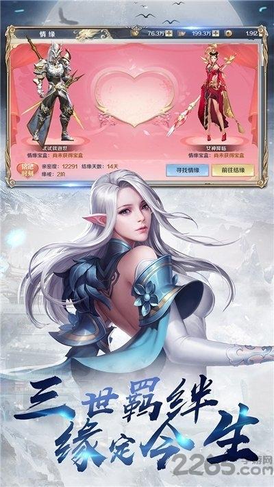 龙征七海ol官方版下载,龙征七海,玄幻手游,PK手游