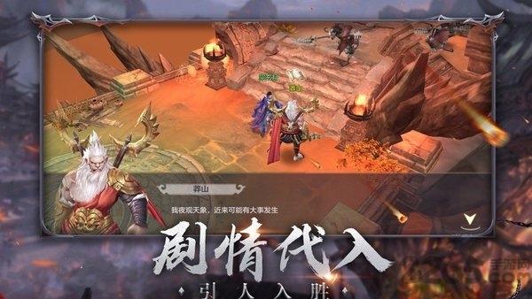 快手版神州狂澜(暂未上线),神州狂澜,仙侠手游,挂机手游