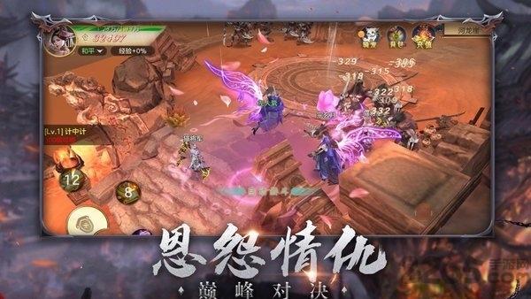 快手版神州狂澜(暂未上线),神州狂澜,仙侠手游,挂机手游
