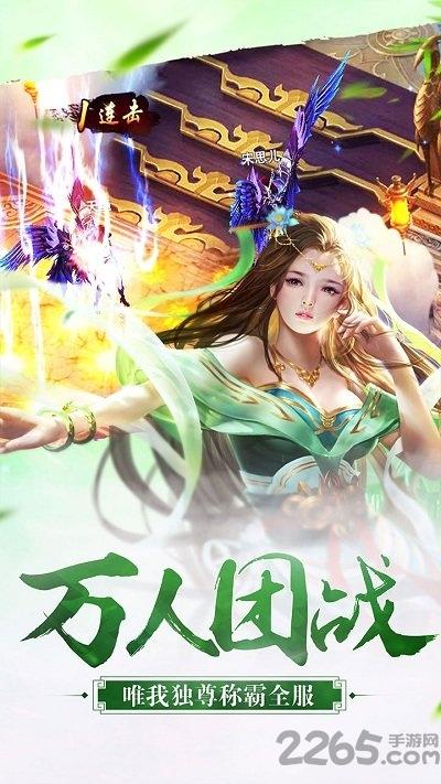御天下h5手机游戏下载,传奇手游,h5手游,御天下