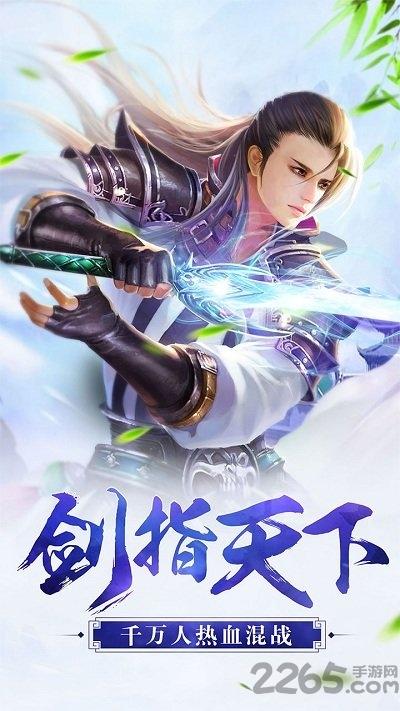 御天下h5手机游戏下载,传奇手游,h5手游,御天下