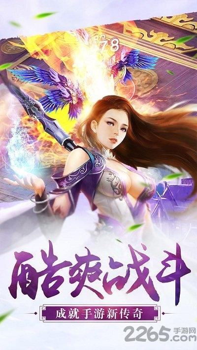 御天下h5手机游戏下载,传奇手游,h5手游,御天下