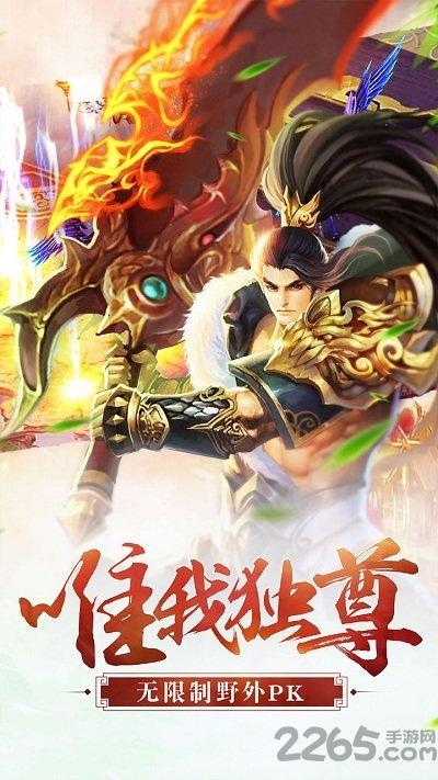 御天下h5手机游戏下载,传奇手游,h5手游,御天下
