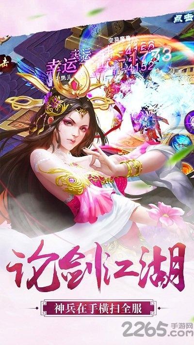 御天下h5手机游戏下载,传奇手游,h5手游,御天下