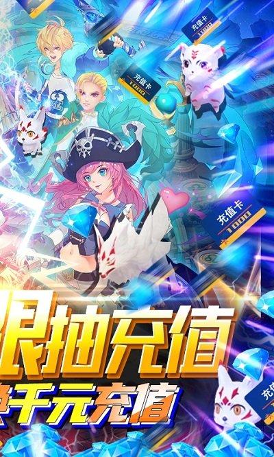 果盘冒险战记bt版下载,冒险战记,冒险手游,武侠手游