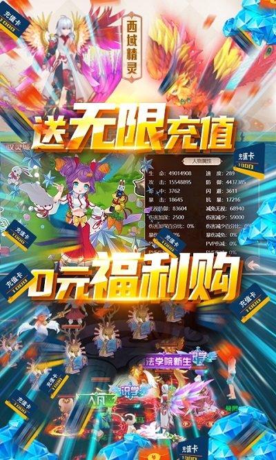 果盘冒险战记bt版下载,冒险战记,冒险手游,武侠手游