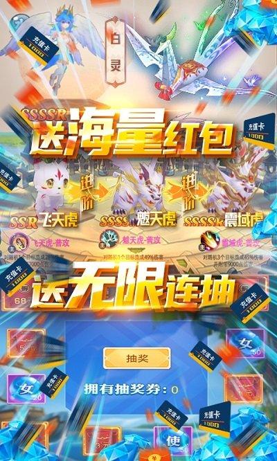 果盘冒险战记bt版下载,冒险战记,冒险手游,武侠手游
