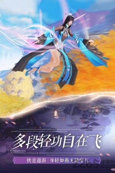名剑语录游戏(暂未上线),名剑语录,武侠手游,仙侠手游