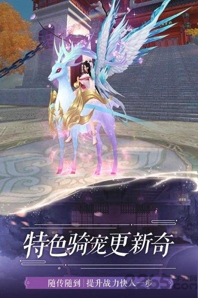 名剑语录游戏(暂未上线),名剑语录,武侠手游,仙侠手游