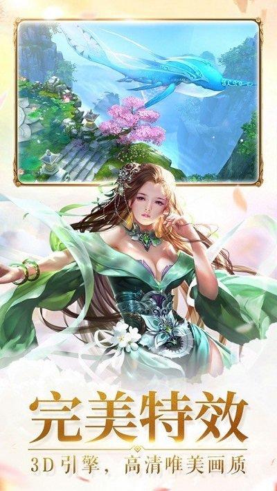 大威天龙传手游(暂未上线),大威天龙传,仙侠手游,竞技手游
