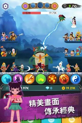 英雄小哪吒官方版下载,英雄小哪吒,神话手游,回合制手游
