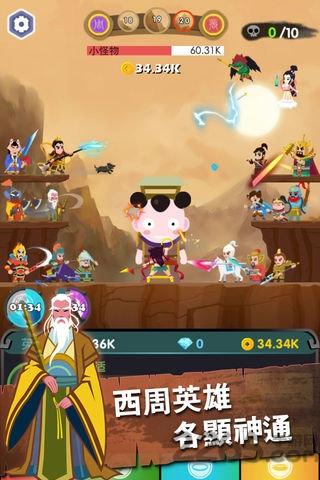 英雄小哪吒官方版下载,英雄小哪吒,神话手游,回合制手游