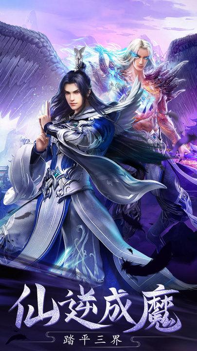 傲剑遮天h5手游下载,修仙手游,rpg手游,h5手游,傲剑遮天