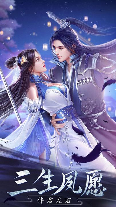 傲剑遮天h5手游下载,修仙手游,rpg手游,h5手游,傲剑遮天