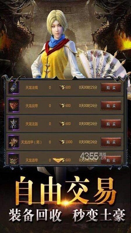 热血炎黄最新版(暂未上线),热血炎黄,传奇手游,热血手游