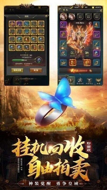 热血炎黄最新版(暂未上线),热血炎黄,传奇手游,热血手游