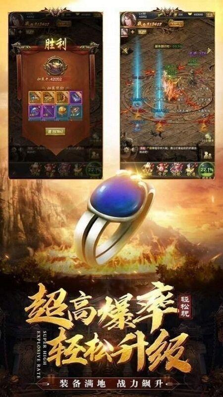 热血炎黄最新版(暂未上线),热血炎黄,传奇手游,热血手游