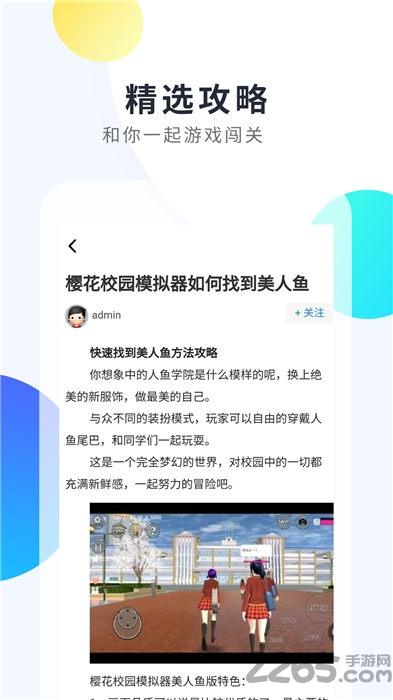 2333乐园历史版下载,2333乐园,游戏盒子