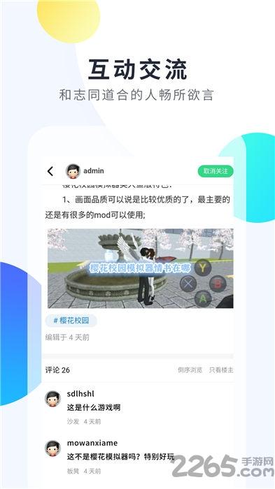 2333乐园历史版下载,2333乐园,游戏盒子