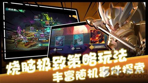 梦境战记最新版下载,梦境战记,二次元手游,对战手游