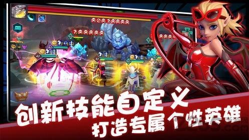 梦境战记最新版下载,梦境战记,二次元手游,对战手游