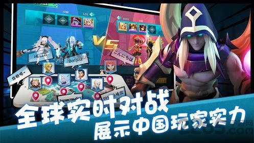 梦境战记最新版下载,梦境战记,二次元手游,对战手游