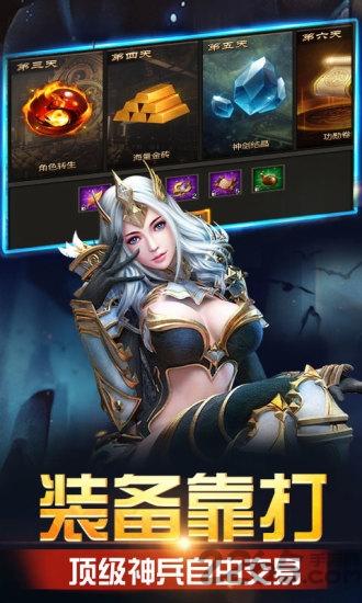 王者争霸红包版下载,魔幻手游,rpg手游,王者争霸