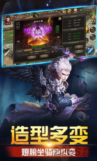 王者争霸红包版下载,魔幻手游,rpg手游,王者争霸