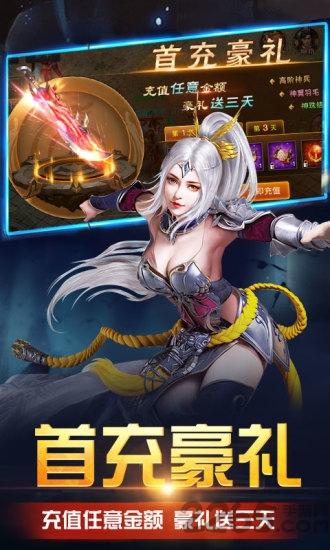 王者争霸红包版下载,魔幻手游,rpg手游,王者争霸