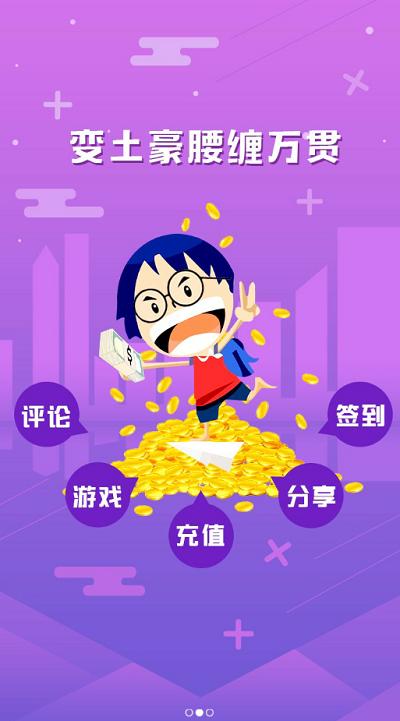 萝卜玩h5游戏平台下载,萝卜玩,h5游戏app,游戏盒子