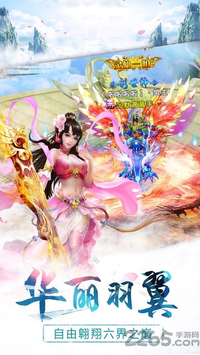 斩妖劫手游(暂未上线),斩妖劫,仙侠手游,传奇手游