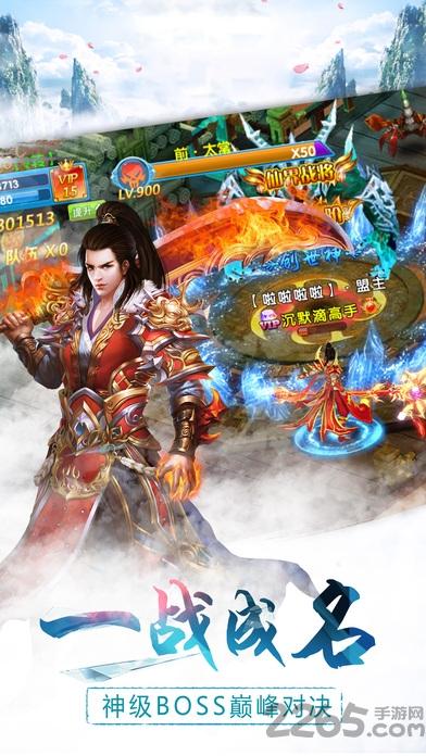 斩妖劫手游(暂未上线),斩妖劫,仙侠手游,传奇手游