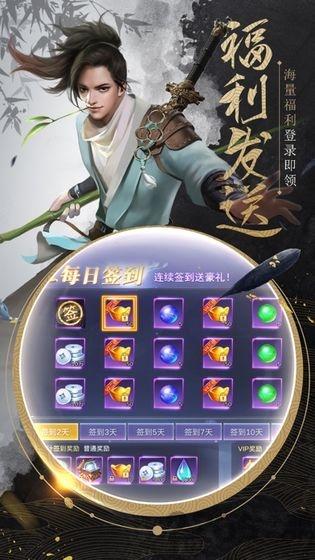 我在江湖之唯我独仙手游(暂未上线),我在江湖之唯我独仙,武侠手游,动作手游