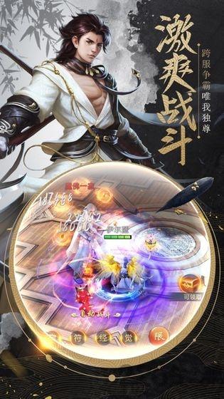 我在江湖之唯我独仙手游(暂未上线),我在江湖之唯我独仙,武侠手游,动作手游