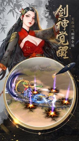 我在江湖之唯我独仙手游(暂未上线),我在江湖之唯我独仙,武侠手游,动作手游