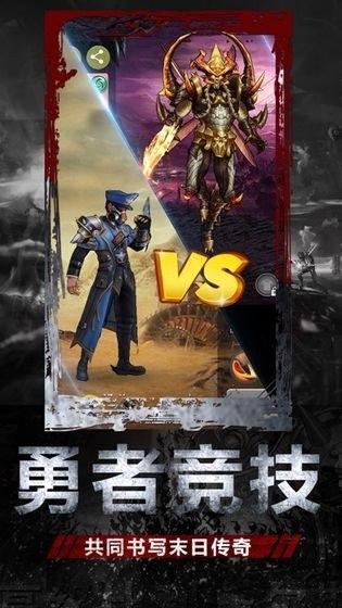 末日庇护所游戏下载,末日庇护所,生存手游,冒险手游