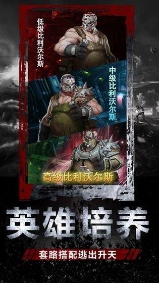 末日庇护所游戏下载,末日庇护所,生存手游,冒险手游