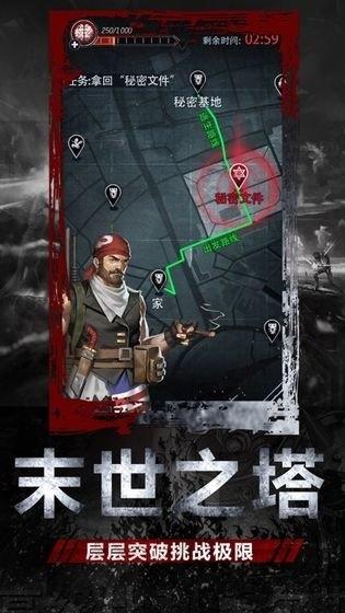 末日庇护所游戏下载,末日庇护所,生存手游,冒险手游