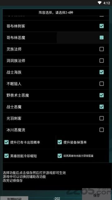 多多辅助app下载,多多辅助,游戏辅助