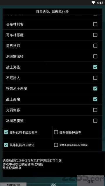 多多辅助app下载,多多辅助,游戏辅助