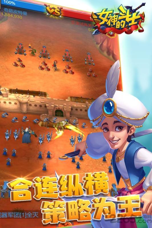 女神的斗士h5下载,女神的斗士,二次元游戏,冒险游戏