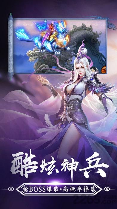 剑侠青云2手游下载,剑侠青云2,仙侠手游,pk手游