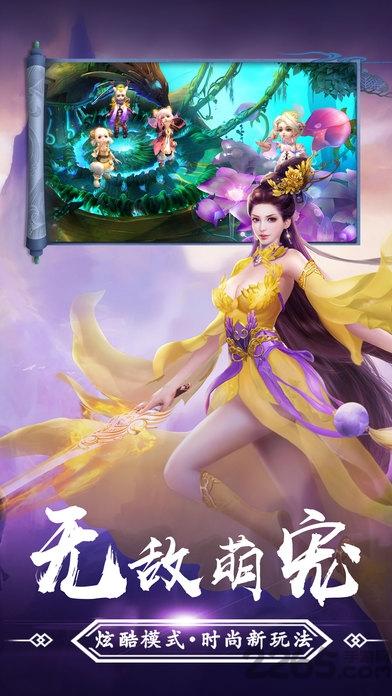 剑侠青云2手游下载,剑侠青云2,仙侠手游,pk手游