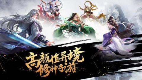 紫青双剑仙灵手游下载,紫青双剑仙灵,仙侠手游,角色扮演手游,动作手游