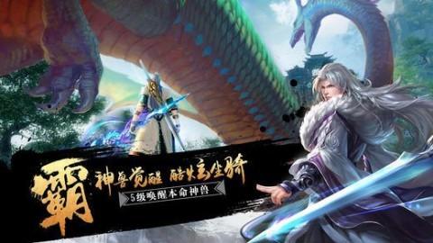 紫青双剑仙灵手游下载,紫青双剑仙灵,仙侠手游,角色扮演手游,动作手游